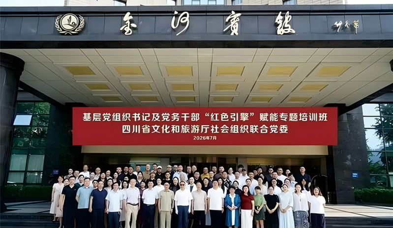 培训班合影_副本.jpg